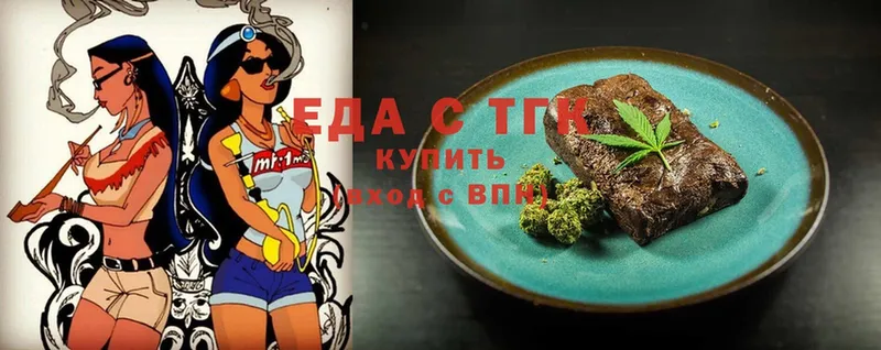 где купить наркоту  Мосальск  OMG ССЫЛКА  маркетплейс какой сайт  Canna-Cookies марихуана 